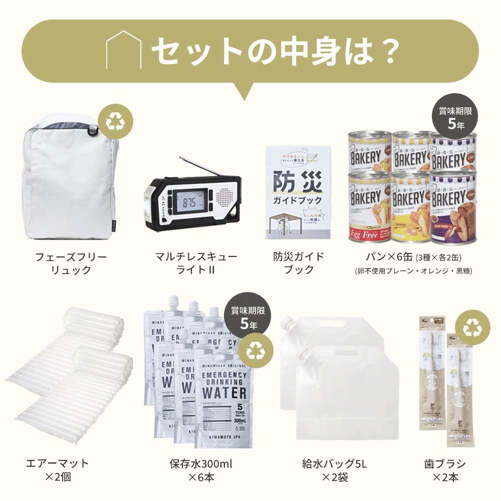 esona �ɺҥ��å� ( 2���� ) 