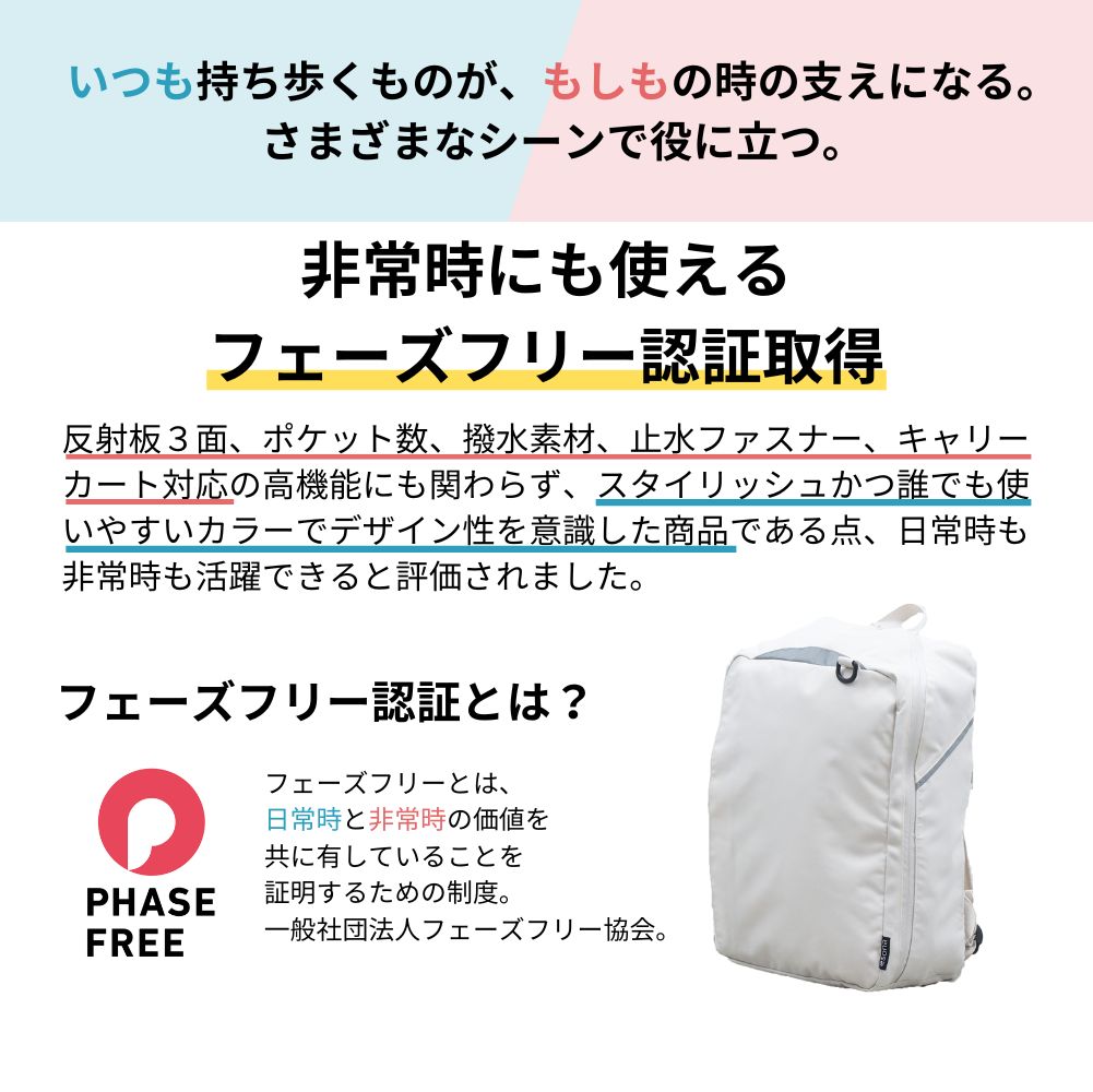 esona �ɺҥ��å� ( 2���� ) 