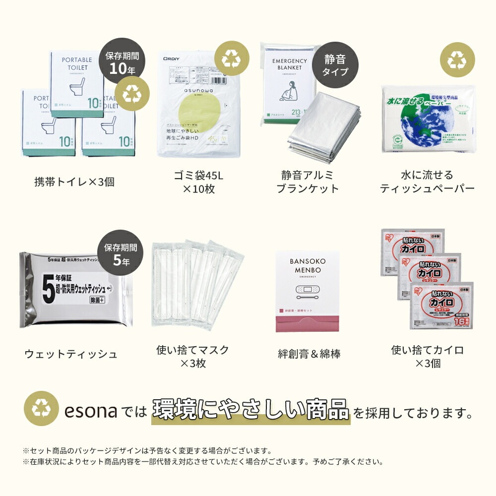 esona �ɺҥ��å� ( 1���� ) 