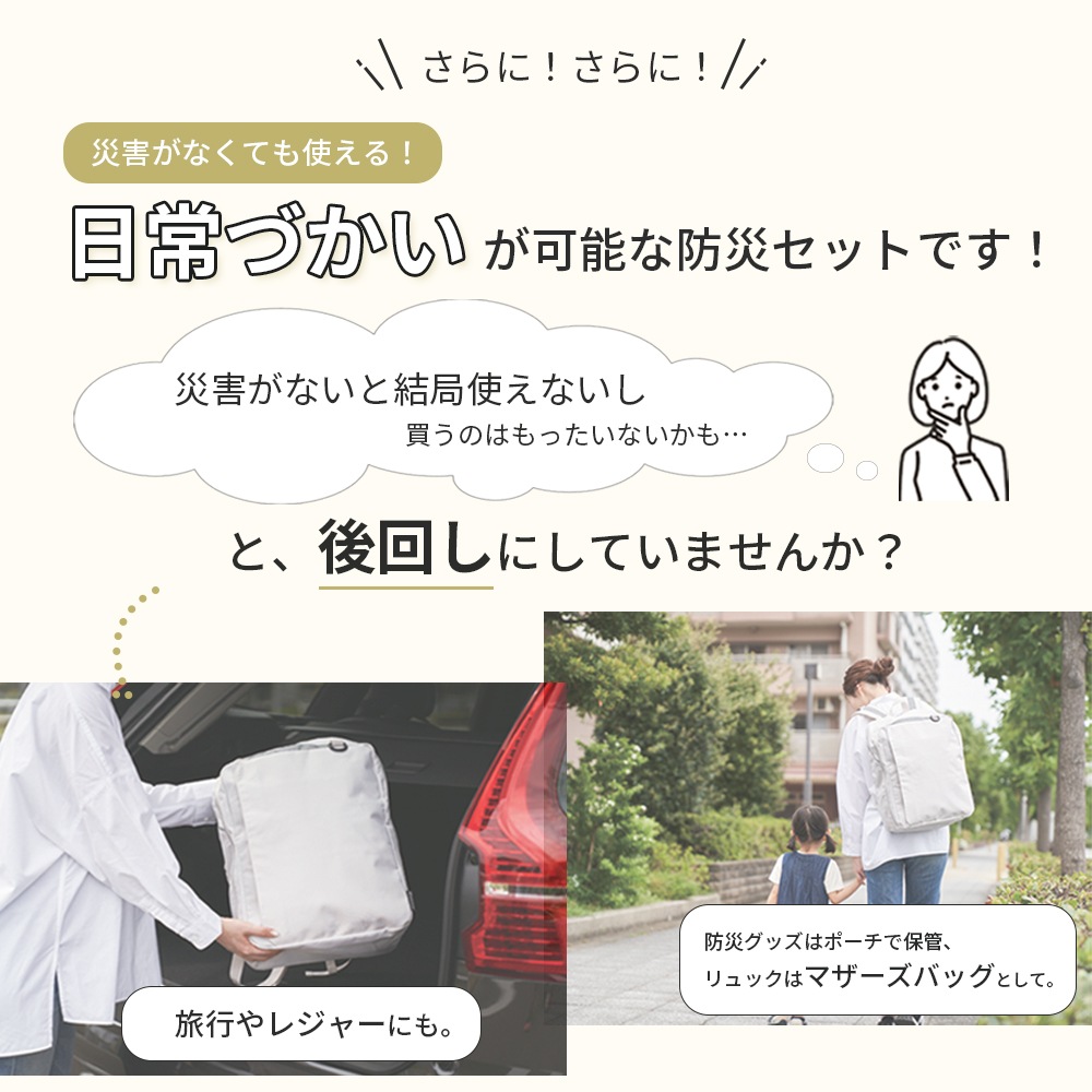 esona �ɺҥ��å� ( 1���� ) 