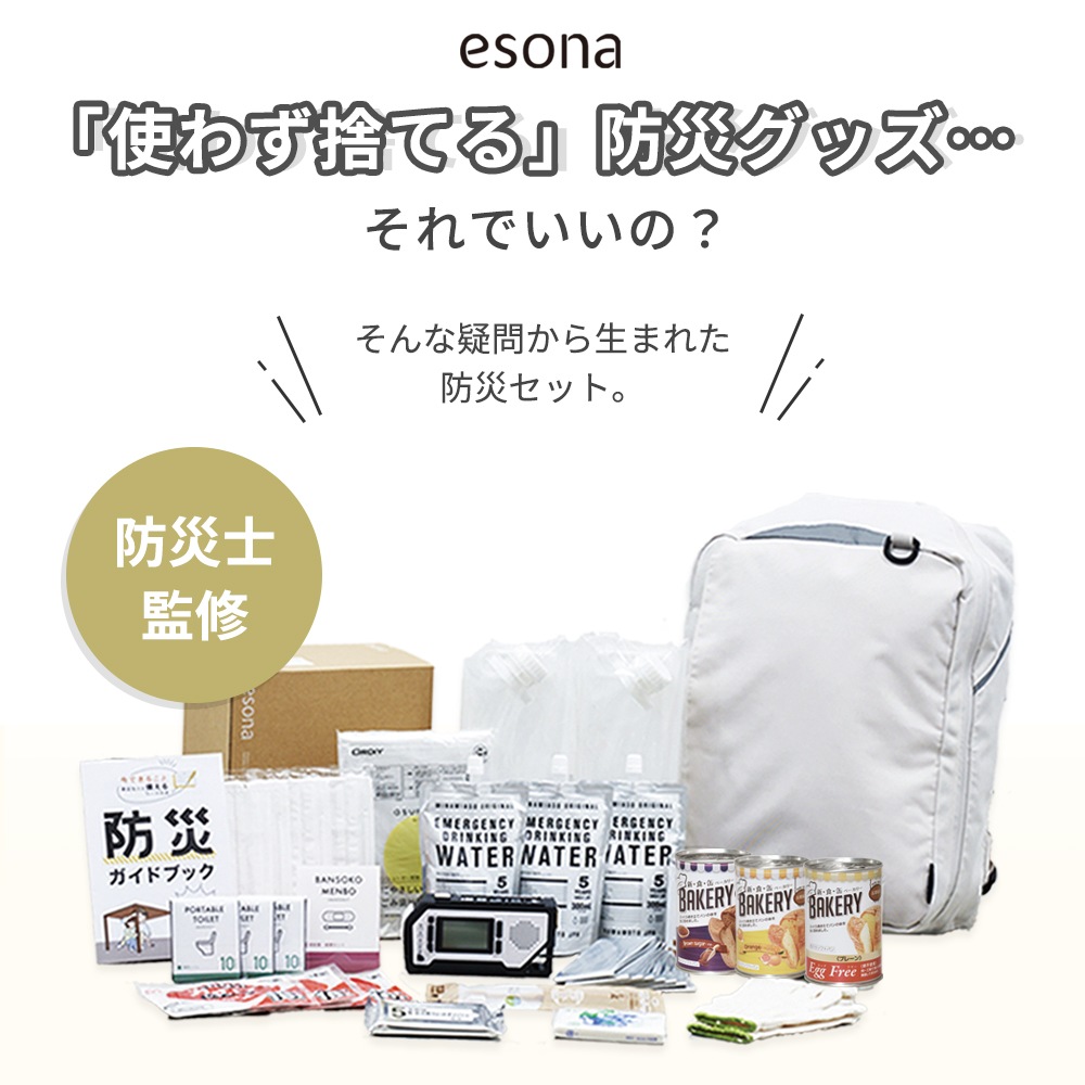 esona �ɺҥ��å� ( 1���� ) 