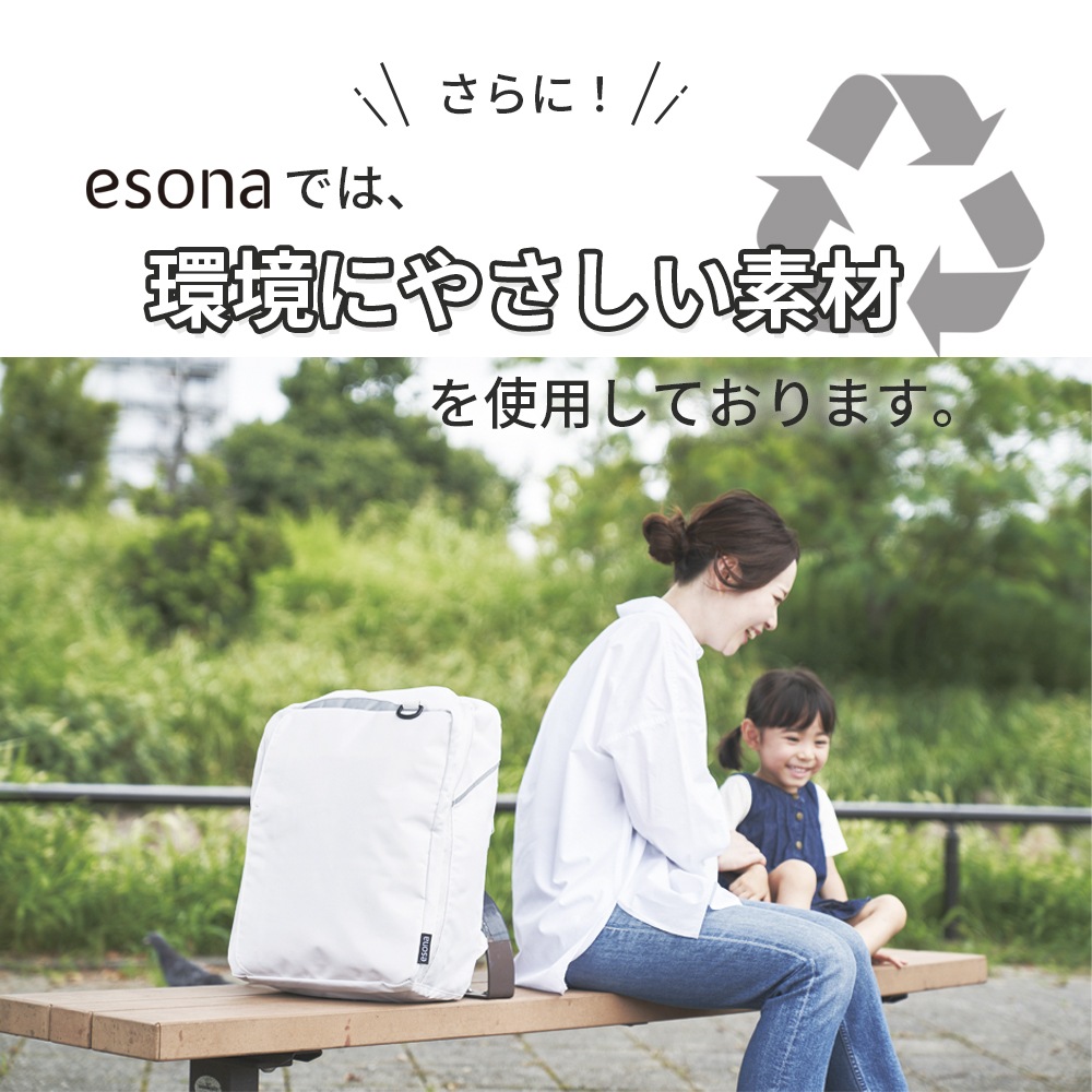 esona �ɺҥ��å�