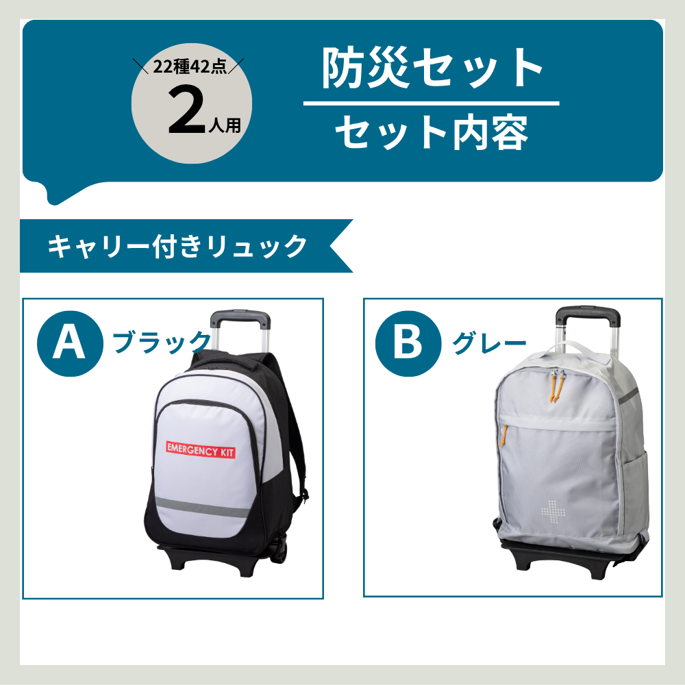 ���٤륭��꡼�������դ� �ɺҥ��å� 2����