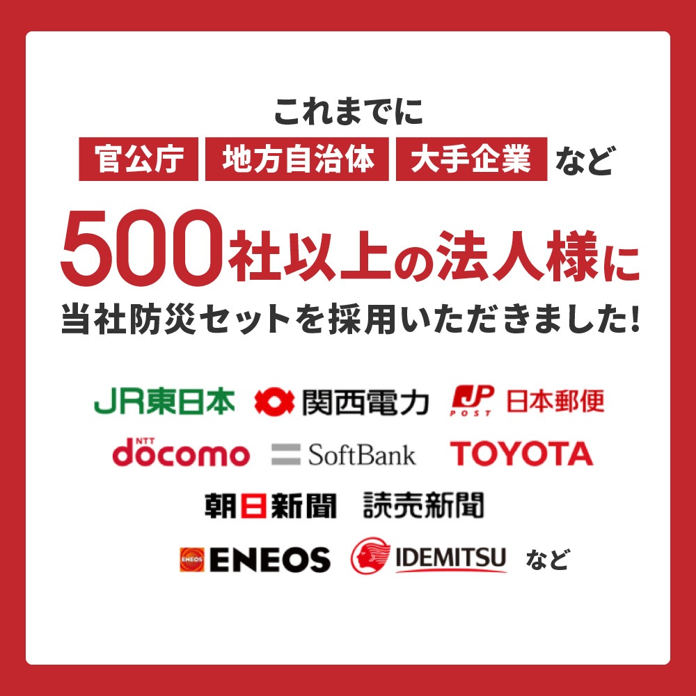 防災セット 2人用 | 防災用品,防災セット,キャリー付きリュック