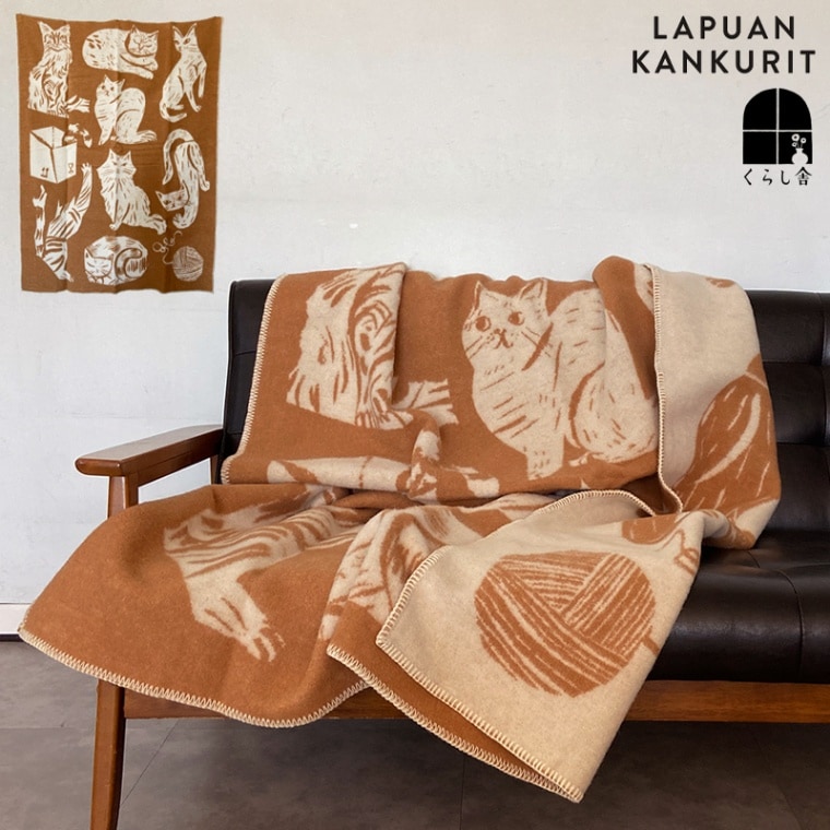 LAPUAN KANKURIT ラプアンカンクリ ウールブランケット