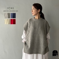 ICHI イチ ケーブル編み ノースリーブベスト|ichi|ブランド別