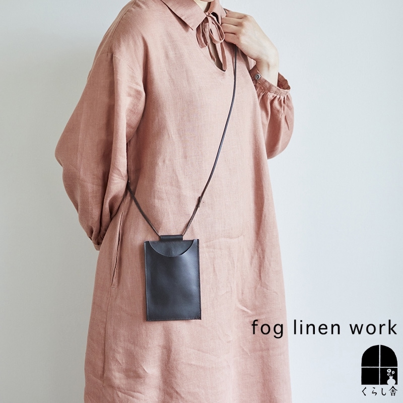 fog linen work フォグリネンワーク レザーケイタイホルダー