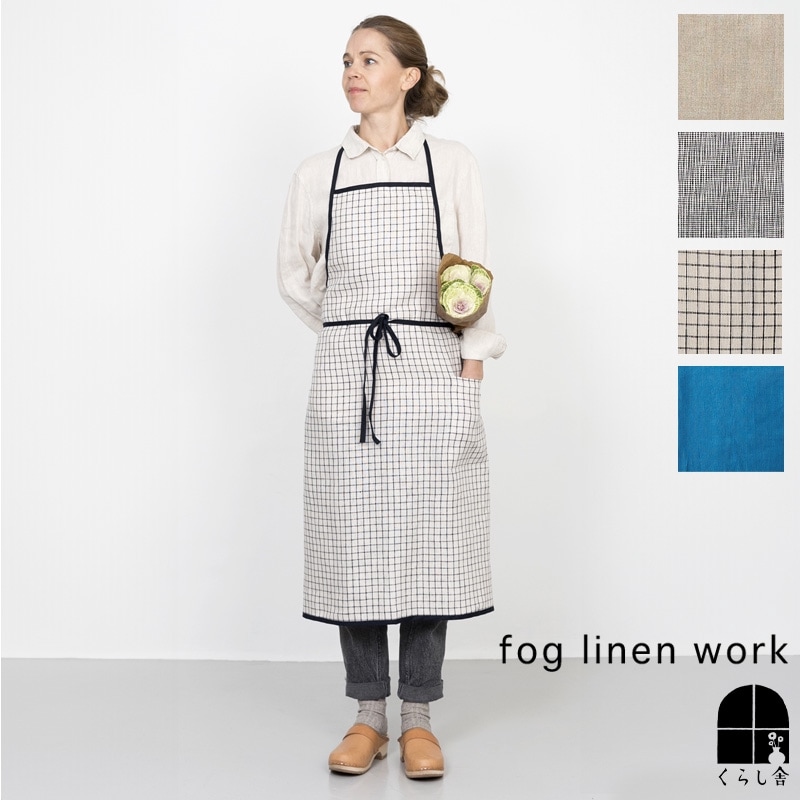 fog linen work フォグリネンワーク リネン パイピングエプロン