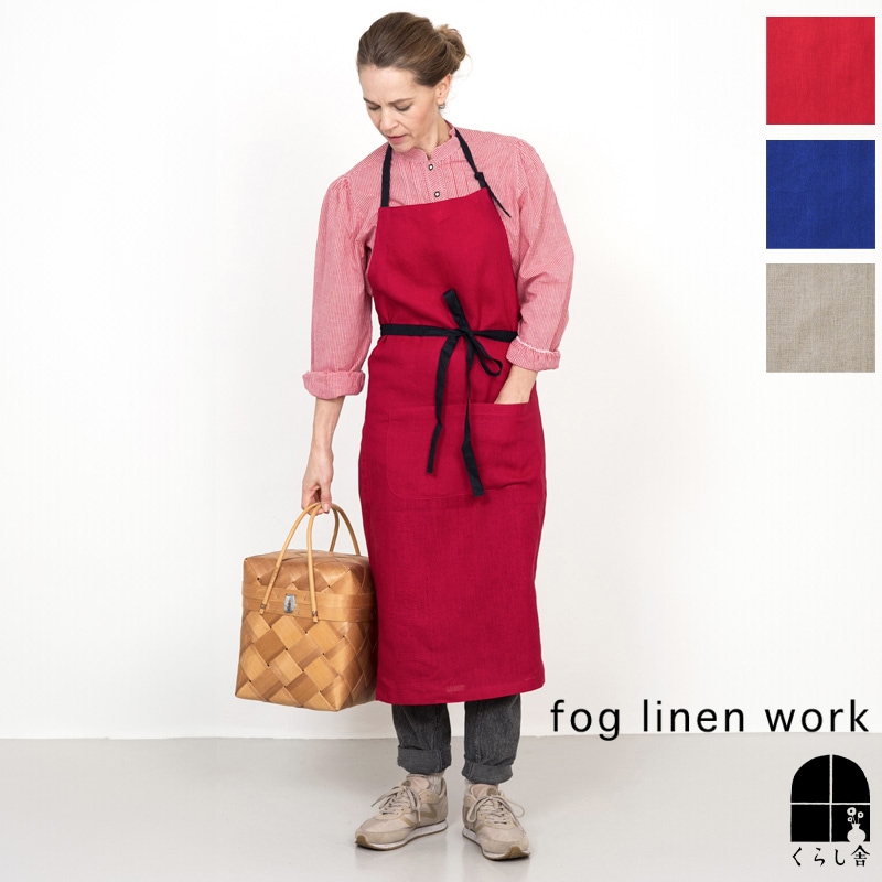 くらし舎 リネンエプロン キャメル fog linen work フォグリネンワーク リネン トラバーユエプロン