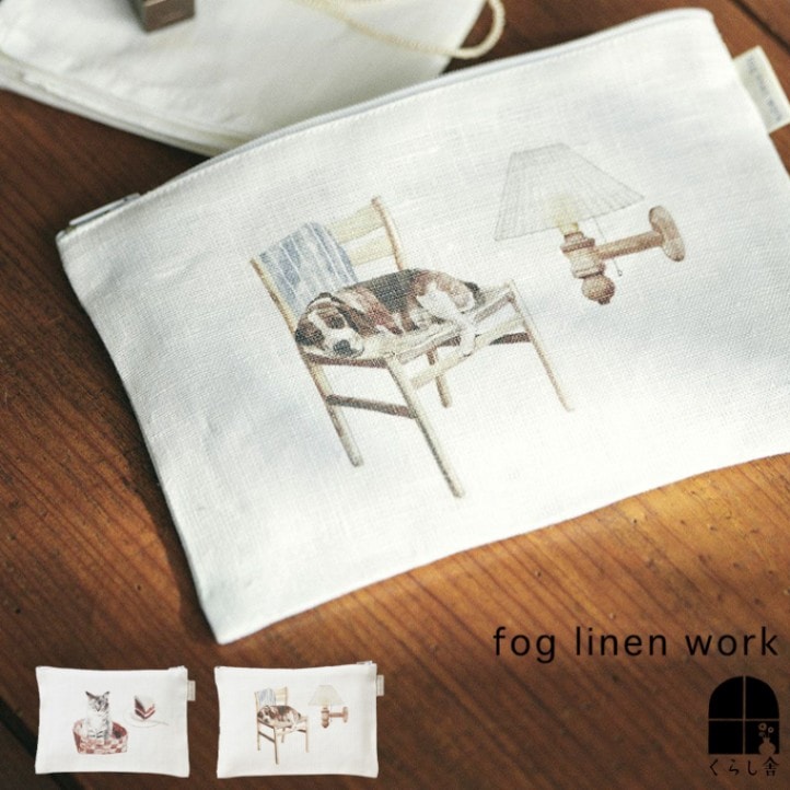 fog linen work フォグリネンワーク MISATO OGIHARA ポーチ 猫との暮らし 犬との暮らし