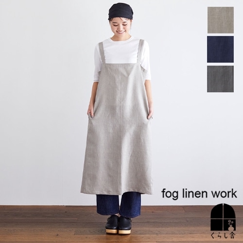 fog linen work フォグリネンワーク リネンスクエアエプロン