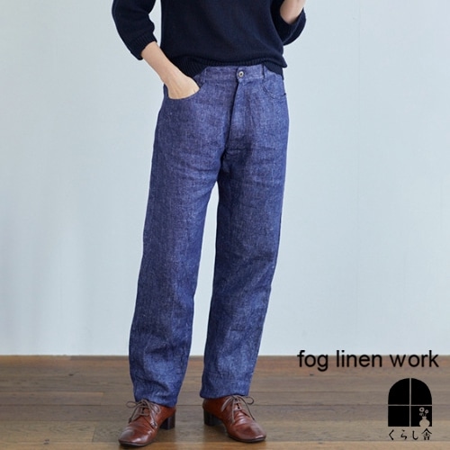 fog linen work フォグリネンワーク アトリエ デニムパンツ