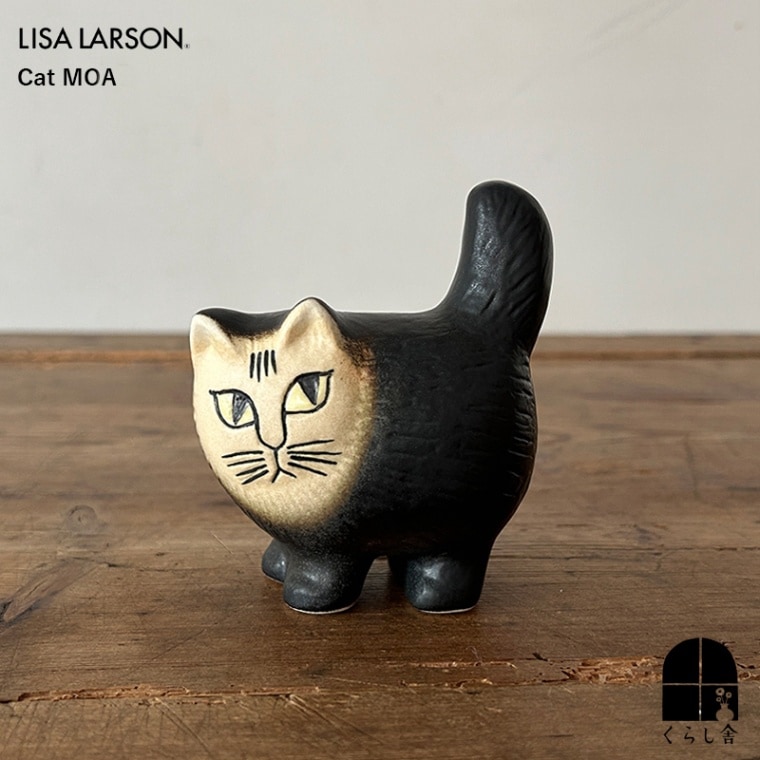 Lisa LarsonCat リサラーソン キャットモア ミニ ブラック