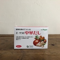 オーサワの中華だし 徳用 150g （5g×30包） |オーガニック自然食品|キッチン&グローサリー