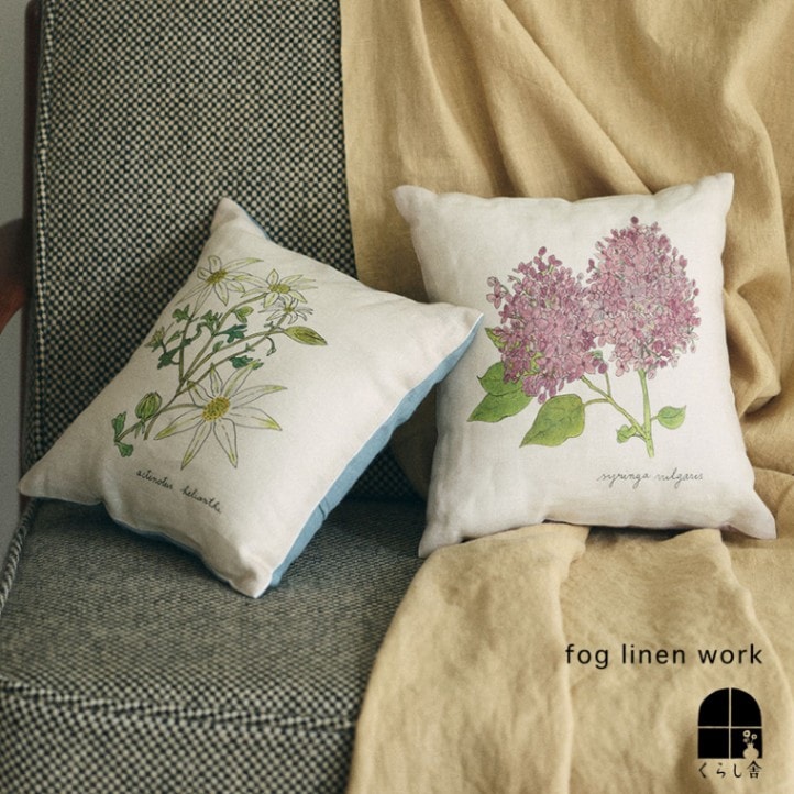fog linen work フォグリネンワーク イザベルボワノ クッションカバー 30×30cm
