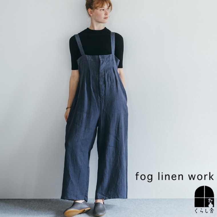 【予約商品】fog linen work フォグリネンワーク カミラ サロペット マカダム