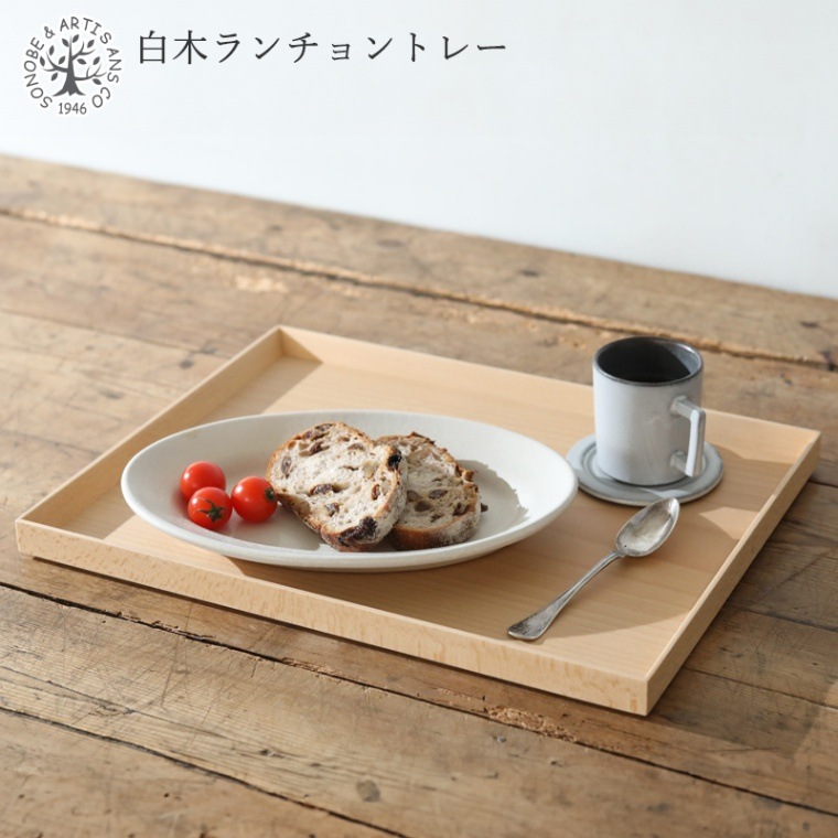 薗部産業 白木 ランチョントレー12寸 ぶな 28cm x 30cm