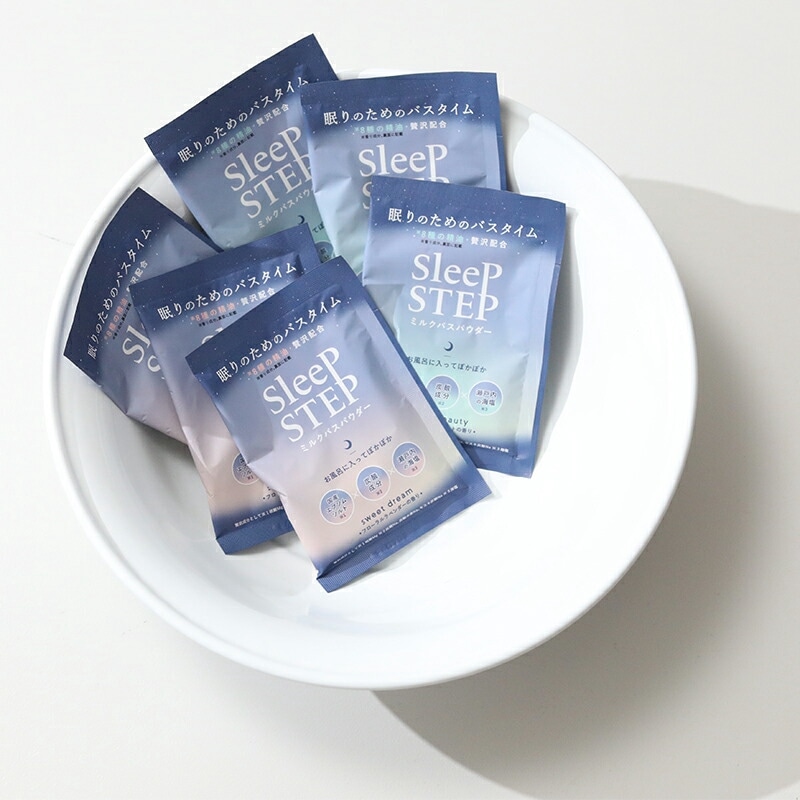 SLEEP STEP ミルクバスパウダー お試し6個セット（2種×3個）