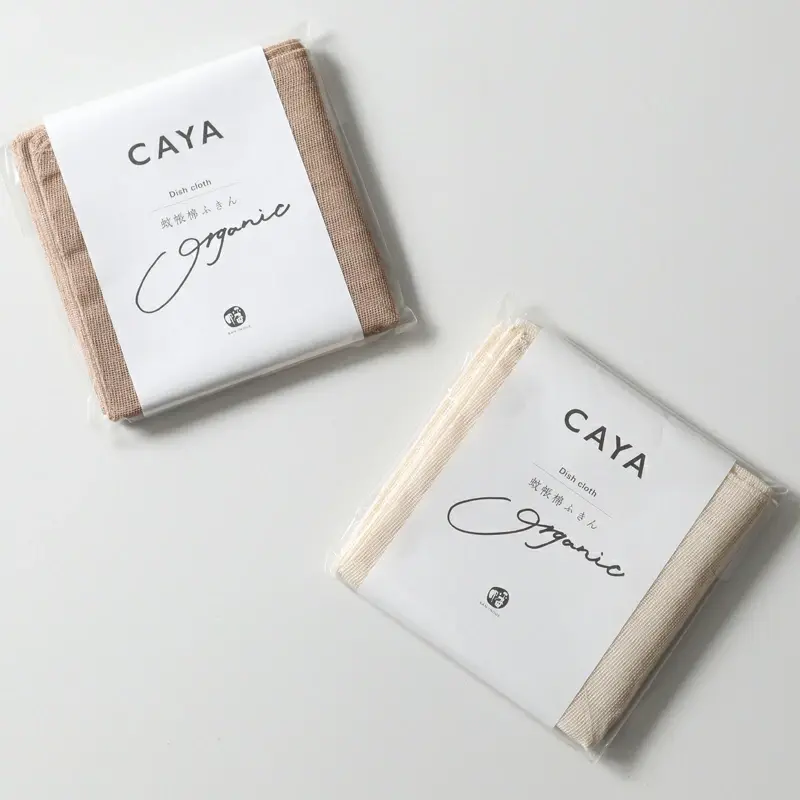 BAN INOUE CAYA オーガニック棉ふきん