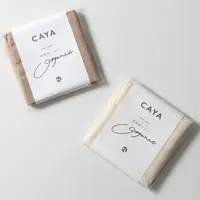BAN INOUE CAYA オーガニック棉ふきん