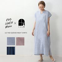 くらし舎 × fog linen work リリー フレンチスリーブ ナイトシャツ 限定カラー