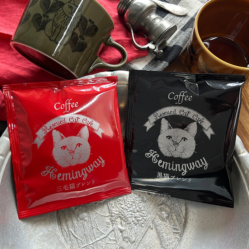 【3ヶ月セット90杯分】くらし舎×保護猫カフェヘミングウェイ オリジナルドリップパック 90袋