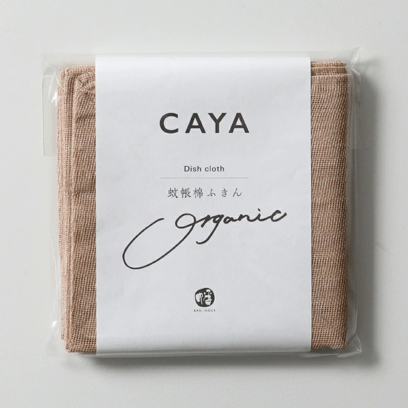 BAN INOUE CAYA オーガニック棉ふきん