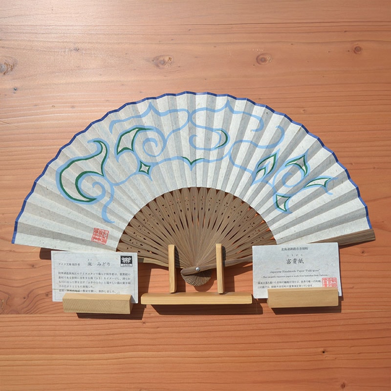 富貴紙扇子 アイヌ文様〈郷右近富貴子デザイン〉 | すべての商品