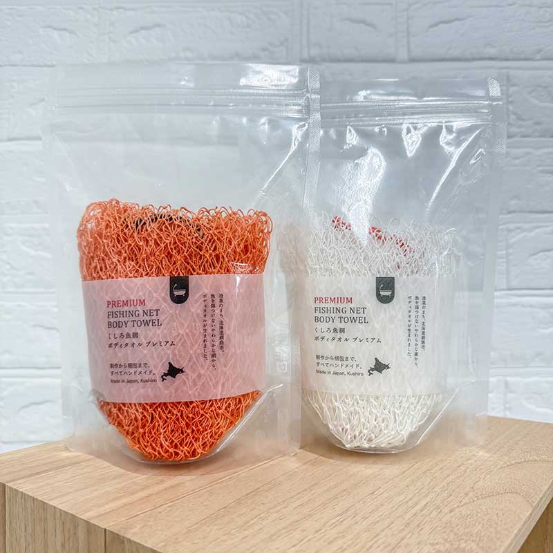 くしろ魚網シリーズコンプリートセット | すべての商品 | KURASS.Doto くしろ魚網シリーズコンプリートセット | すべての商品 | KURASS.Doto