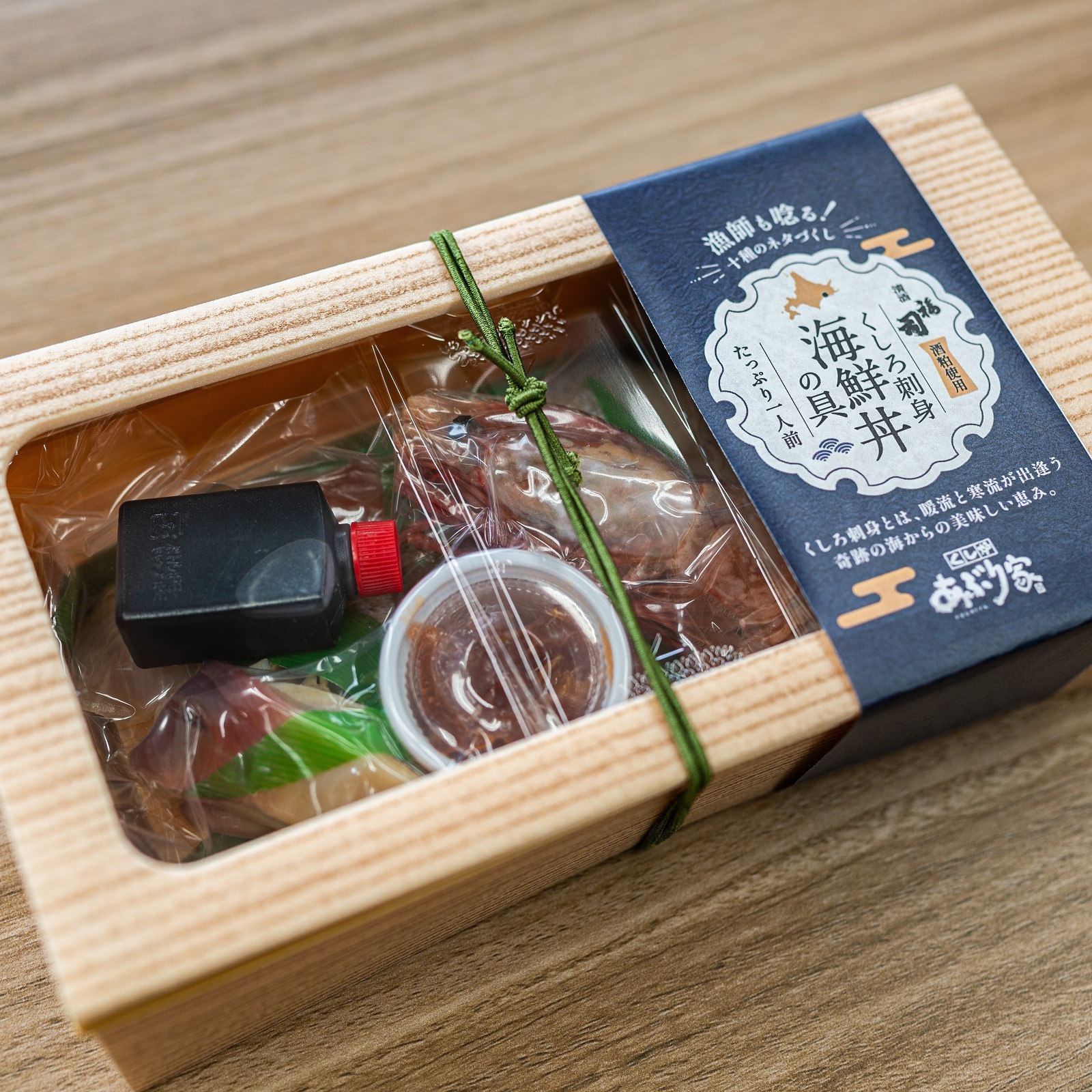 送料無料】くしろで刺身海鮮丼の具【1人前】 | すべての商品 | KURASS