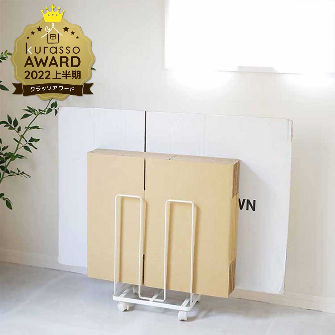 ダンボールストッカー タワー ホワイト｜リビング用品,収納｜kurasso