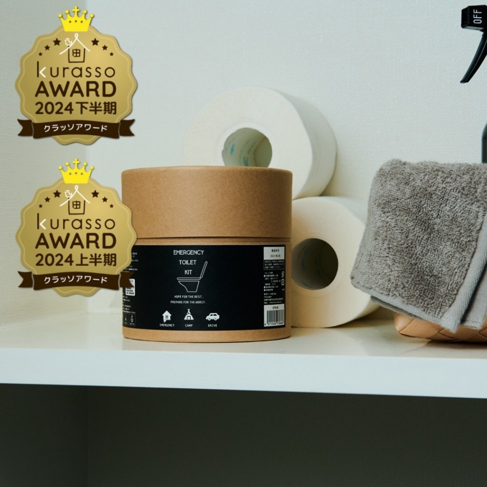 TOYOCASE】 緊急用トイレキット 10個入り｜トイレ用品,掃除用具