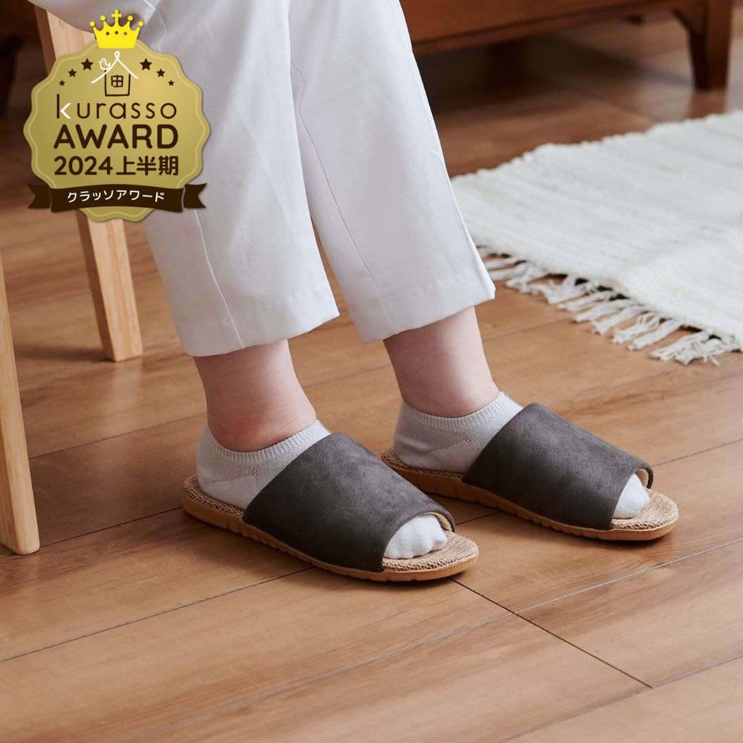 kurasso】 ルームシューズ｜玄関・ガーデニング用品,スリッパ・携帯