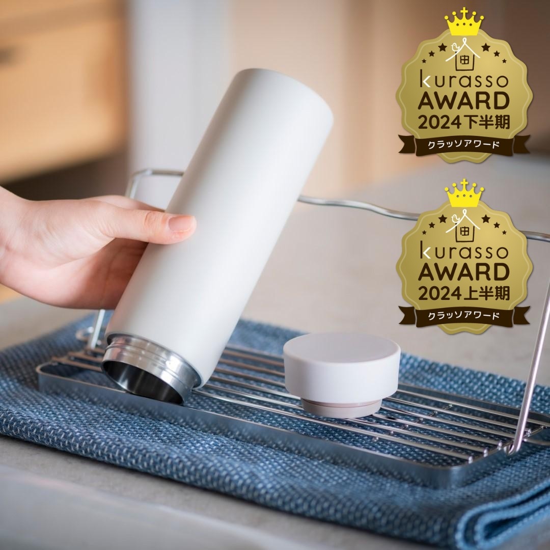 bws SELECTION】 すっきり暮らすジャグボトルスタンド｜キッチン用品