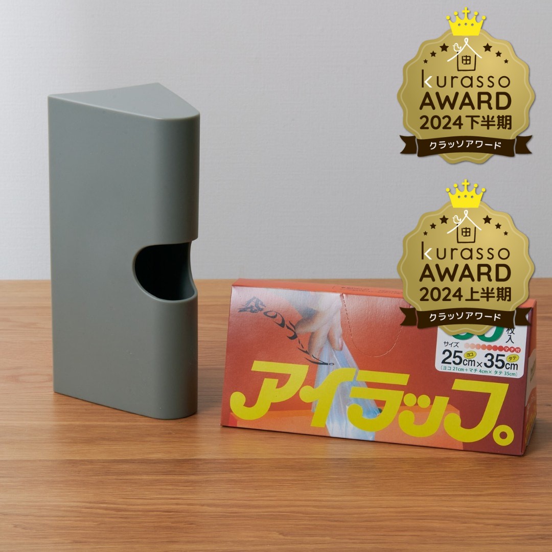 New Gold Series ミニすい飯鍋21 日本製 未使用品