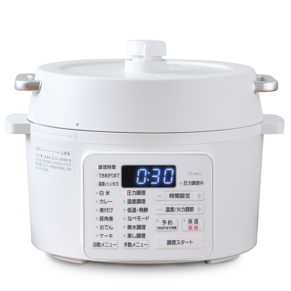 アイリスオーヤマ】電気圧力鍋 2.2L PC-MA2-W ホワイト