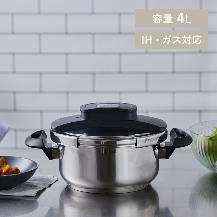 両手圧力鍋 4L RAN-4L｜SIMPLE STYLE (シンプルスタイル
