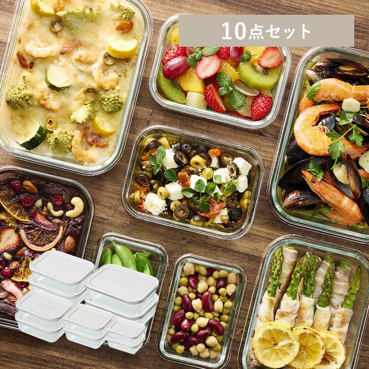 耐熱ガラス保存容器 10点セット TGS-2S＋TGS-8S｜SIMPLE STYLE