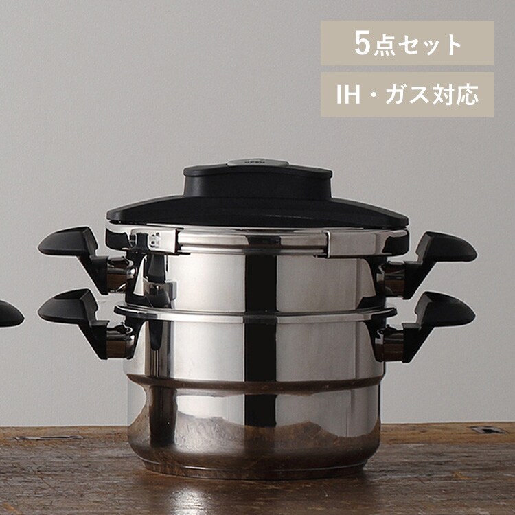 両手圧力鍋 3L 5L 5点セット RAN-SE5｜SIMPLE STYLE (シンプルスタイル