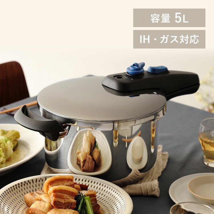 片手圧力鍋 5L KAR-5L｜SIMPLE STYLE (シンプルスタイル),キッチン家電