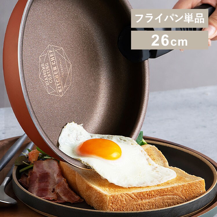 ��������ɥ����ȥѥ� 26cm PDCI-T26F