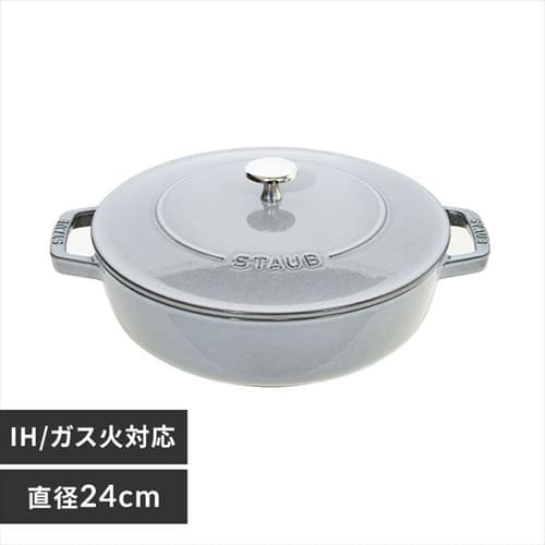 STAUB 鋳鉄製 両手鍋 20cm グレー ワナベ ストウブ(staub) Wa-NABE