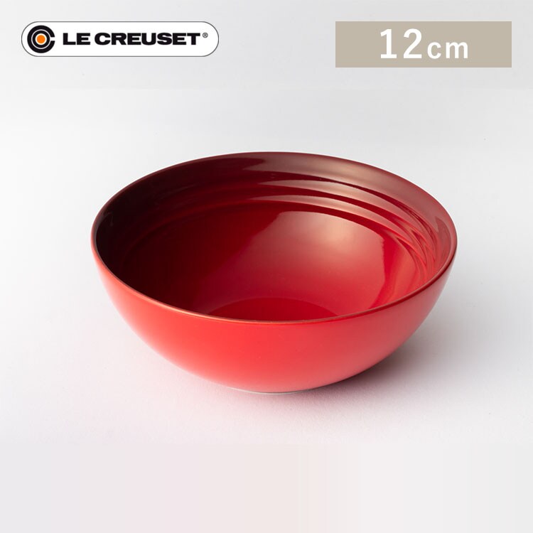  赤ボウル 2枚セット 楽天市場】ルクルーゼ ボウル 16cm Arte della Tavola食器 お椀 Bowl