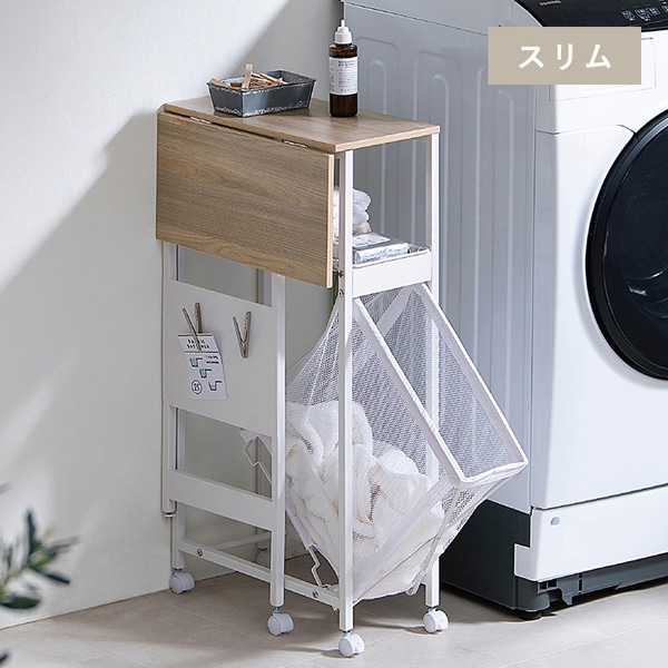 天板付きランドリーワゴン スリムタイプ TLAW-B220 バスケットタイプ