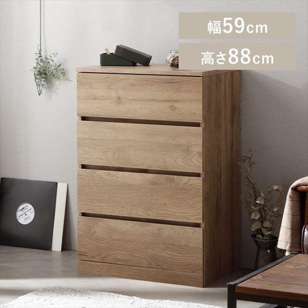 ウッドチェスト WCH-590｜SIMPLE STYLE (シンプルスタイル),チェスト