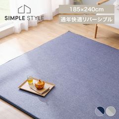 ラグ