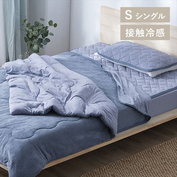 クモリ ひんやり 肌掛け布団 接触冷感 掛け布団 冷感 Amazon｜クモリ(Kumori) ひんやり 肌掛け布団 接触冷感 掛け布団 冷感