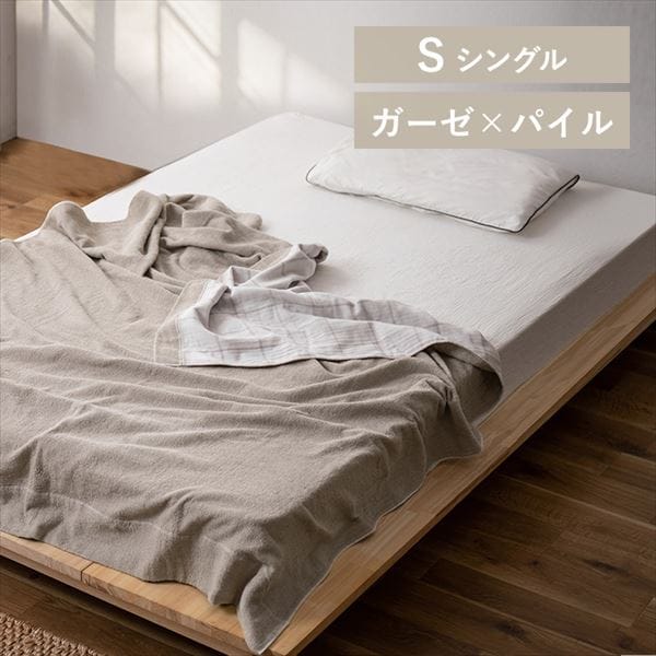 リバーシブルタオルケット KTTRE-140 ｜SIMPLE STYLE (シンプル