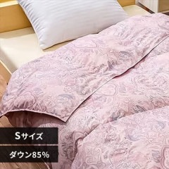 ȩ�ݤ����� ���󥰥� ����С����å�������85% FRFT-85
