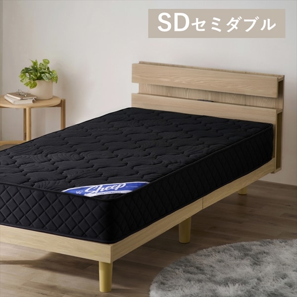 ☆新品未開封☆マットレス セミダブル ポケットコイル 厚さ20㎝ Sheep